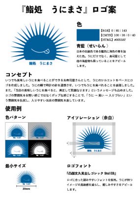 その他作品の紹介画像