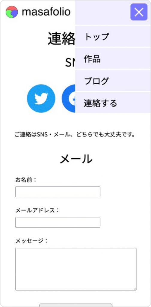 SP版Webサイト作品の紹介画像④